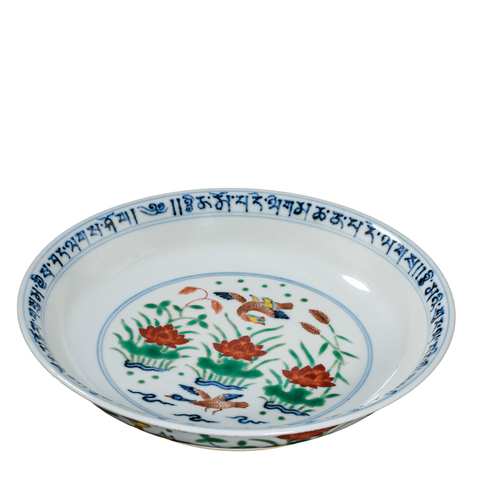 Ming Dynasty Xuande Period Blue and Polychrome Mandarin Ducks Playing in Water Dish, 1426–1435: Dimensions & Weight: 15th century (Ming Dynasty Xuande Period), Diameter: 22 cm (8.66 in, 0.72 ft); Height: 4.5 cm (1.77 in, 0.15 ft)Condition & Provenance: Good overall condition with a well-preserve