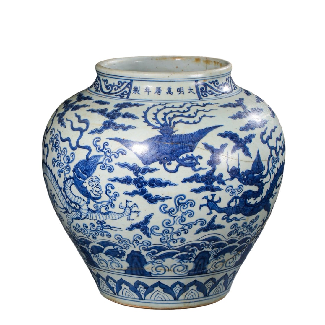 Great Ming Wanli Period Blue and White Porcelain Jar with Dragon and Phoenix Design, Ming Dynasty: Dimensions: Height 33 cm (approximately 13 inches, approximately 1.08 ft), Mouth Diameter 8.5 cm (approximately 3.35 inches, approximately 0.28 ft); 16th Century Condition and Provenance: The jar is i