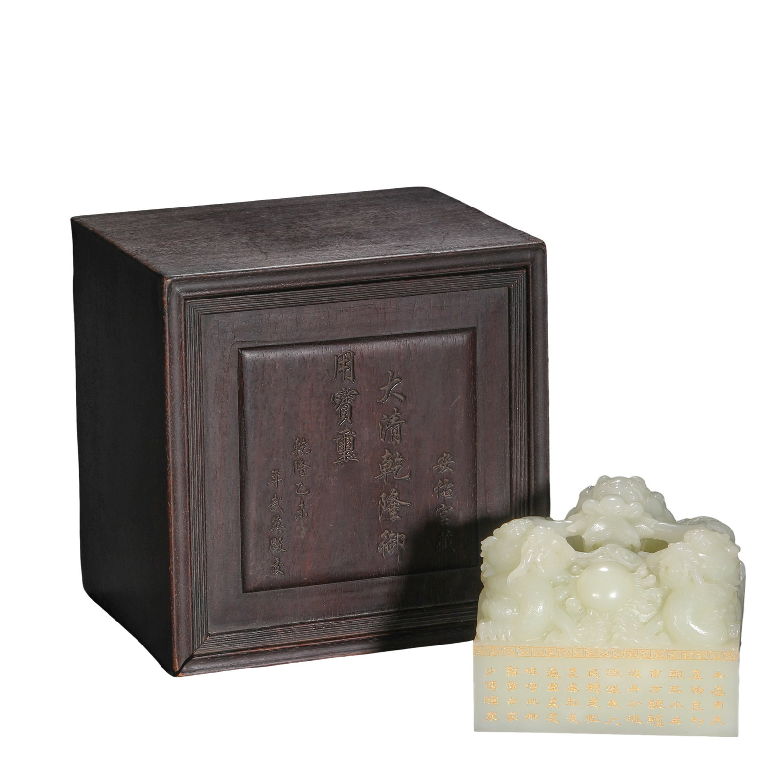 Qianlong Period Hetian White Jade Imperial Seal with Dragon and Lotus Finial, “Qianlong Imperial: Dimensions & Weight: Height 9.5 cm (approx. 3.7 in, approx. 0.31 ft), Width 12 cm (approx. 4.7 in, approx. 0.39 ft), 18th century Qing Dynasty Qianlong period Condition & Provenance: Good condition, w
