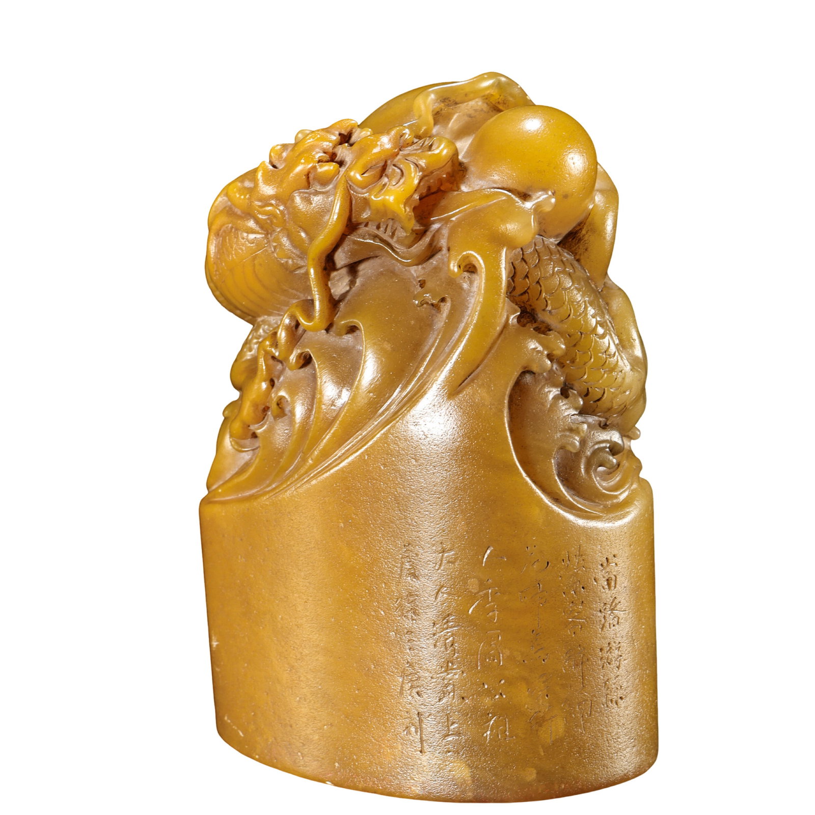 A Shoushan Stone Oval Seal with Dragon Chasing a Pearl Carving, Late Qing Dynasty to Early Republic: Dimensions & Weight: Height 8.5 cm, Length 6.5 cm, Weight 388 g (approx. 3.3 in. high, 2.6 in. long, 13.7 oz), late 19th century–early 20th century?Condition & Provenance: Good overall condition wit