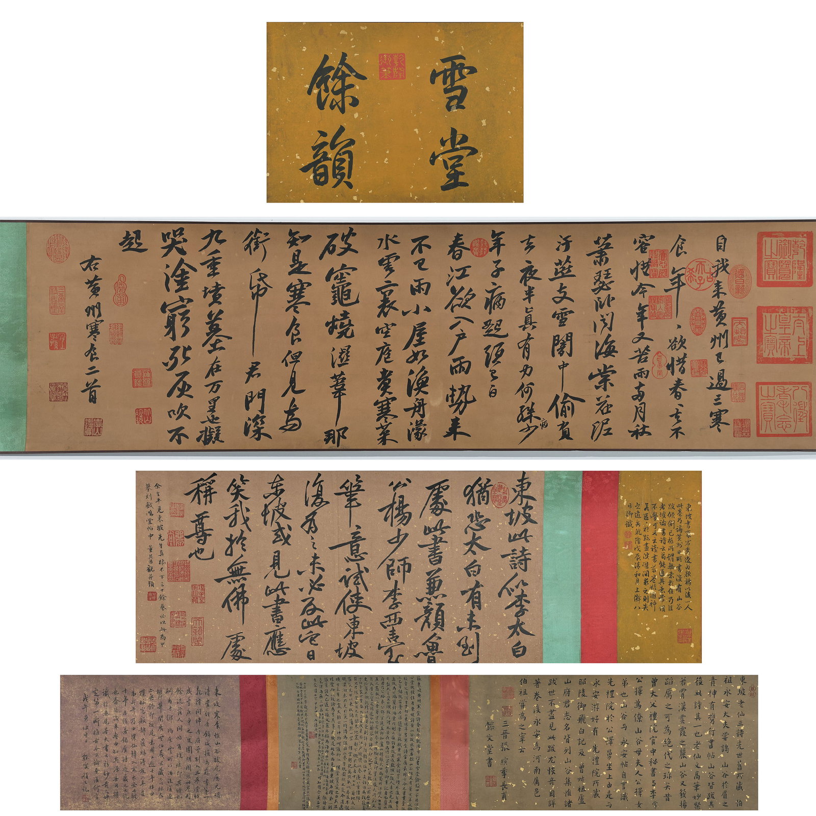 Silk Handscroll of Running Script “Two Poems from Cold Food Festival in Huangzhou?? (Frontispiece (1 of 15)