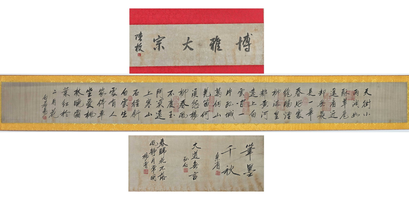 Chinese Paper Handscroll of Running Script with Poems by Bai Juyi (Frontispiece Inscribed “Broad (1 of 10)