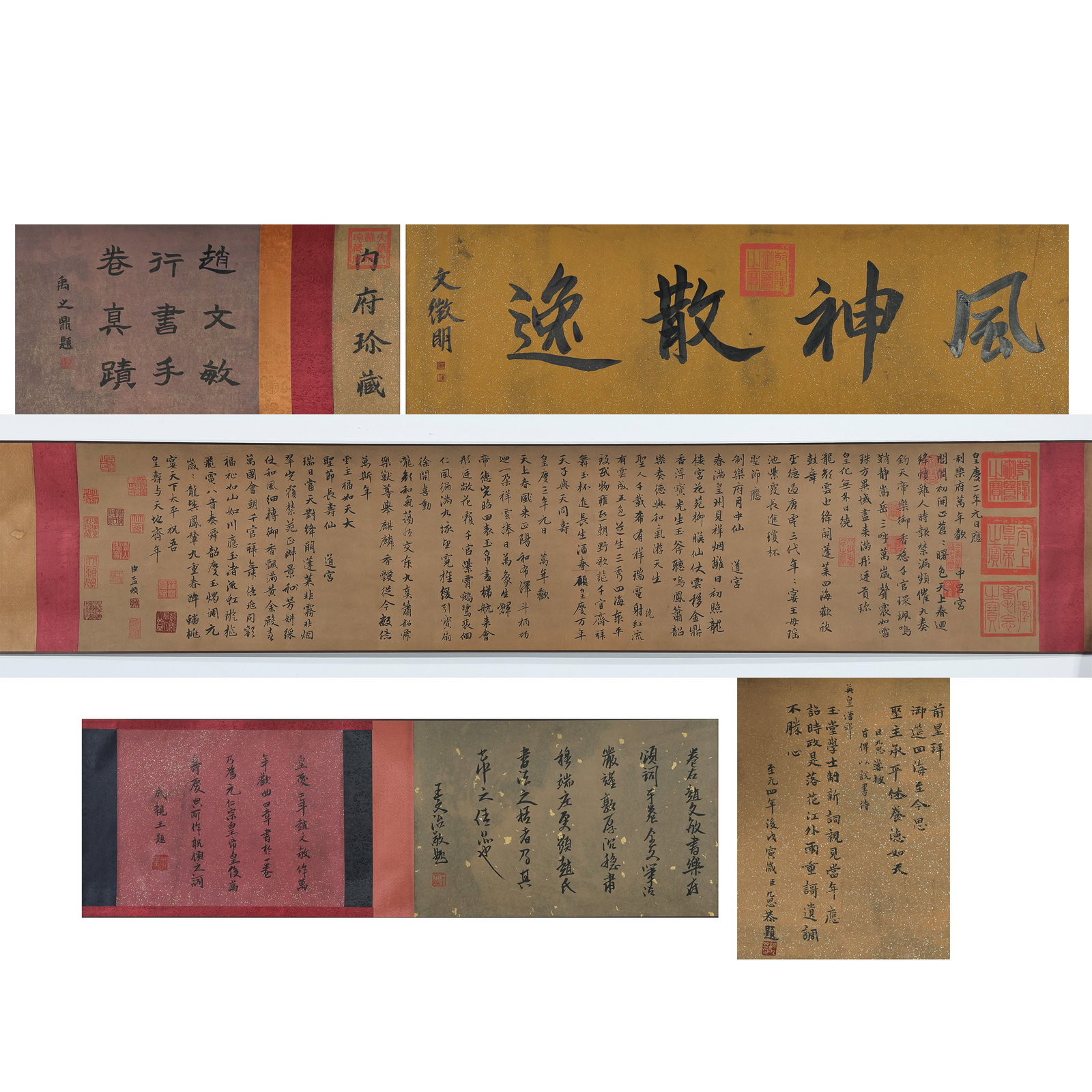 Silk Handscroll of Running Script Calligraphy Attributed to Zhao Mengfu (Zhao Wenmin), with Wen (1 of 13)