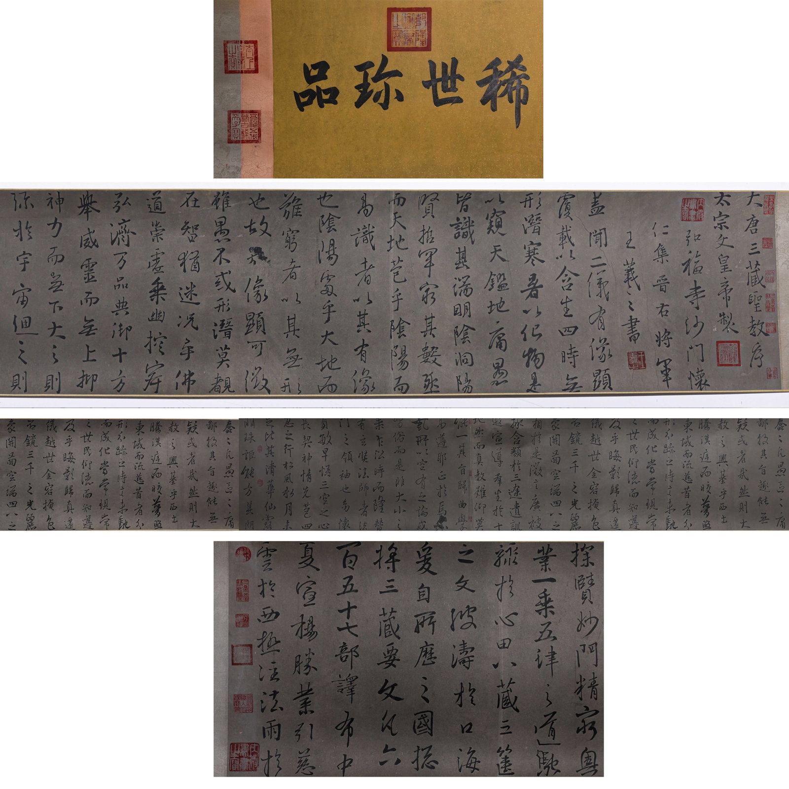 Silk Handscroll of Running Script “Preface to the Sacred Teachings of the Tripitaka?? in the: Dimensions: Overall length 750 cm width 45 cm approx. 295.3 17.7 inches; approx. 24.6 1.48 feet