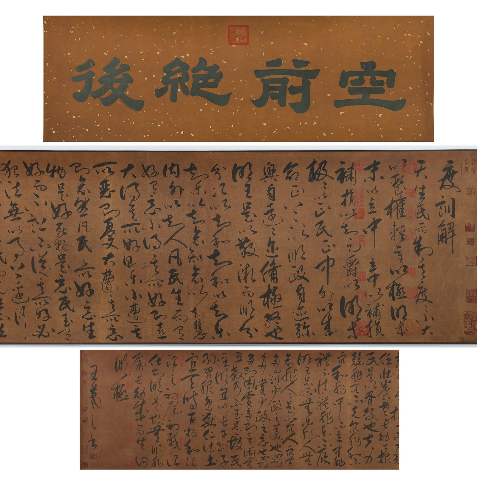Silk Handscroll of Wang Xizhi Cursive Script “Duxun Jie?? (Frontispiece Inscribed: Dimensions: Overall length 640 cm width 45 cm approx. 252.0 17.7 inches; approx. 21.0 1.48 feet
