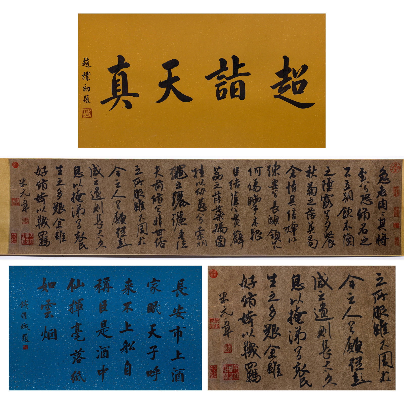 Mi Fu (Mi Yuan Zhang), Running Script Handscroll with Poetry Texts, Featuring the Frontispiece: Dimensions: Height 45 cm (17.7 inches, 1.48 feet), Length 640 cm (251.9 inches, 21 feet) (11th–12th Century Northern Song Dynasty handscroll)Condition and Provenance: Overall well preserved. The pap
