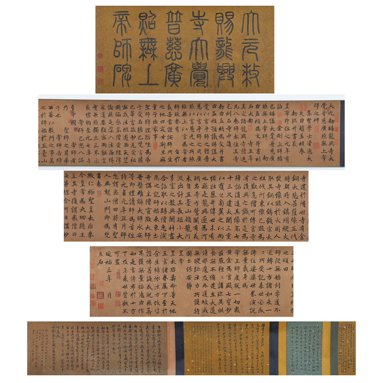 Silk Handscroll of “Imperially Commissioned Stele Inscription of Longxing Temple’s Great: Dimensions: Height 35 cm (13.8 inches, 1.15 feet), Length 810 cm (318.9 inches, 26.6 feet) (14th Century Yuan Dynasty calligraphy handscroll)?Condition and Provenance: Overall well preserved. The enti