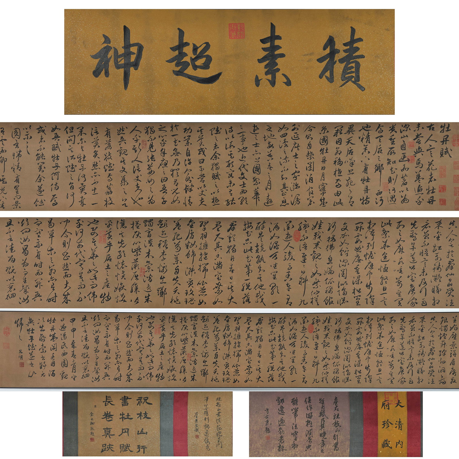 Zhu Yunming (Zhu Zhishan), Running Script Handscroll of “Peony Rhapsody?? on Silk, Featuring the (1 of 20)
