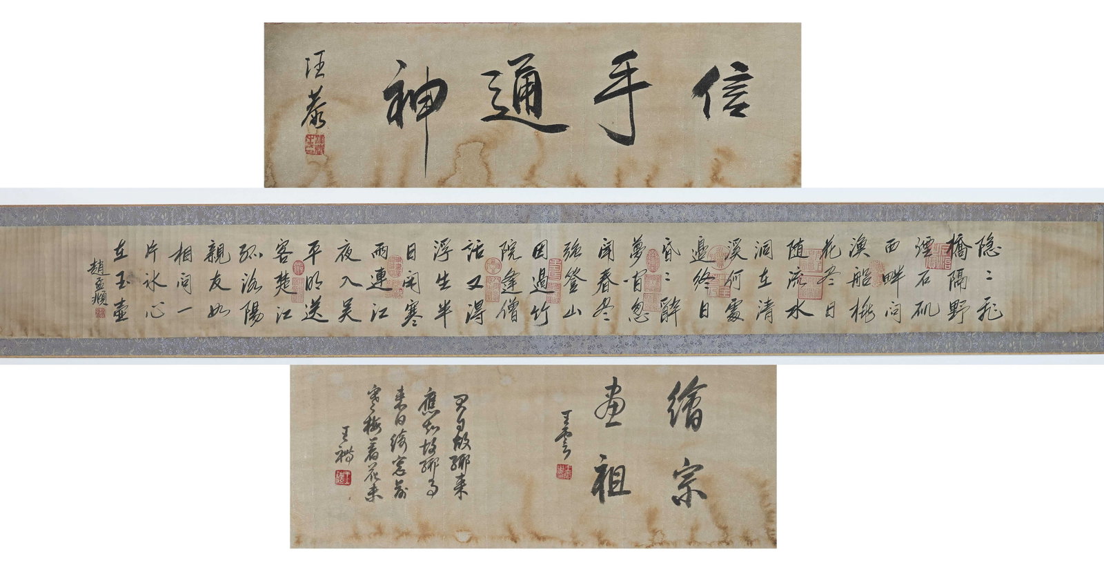 Yuan Dynasty (14th Century) Zhao Mengfu, Calligraphy Handscroll in Running Script on Paper with (1 of 9)