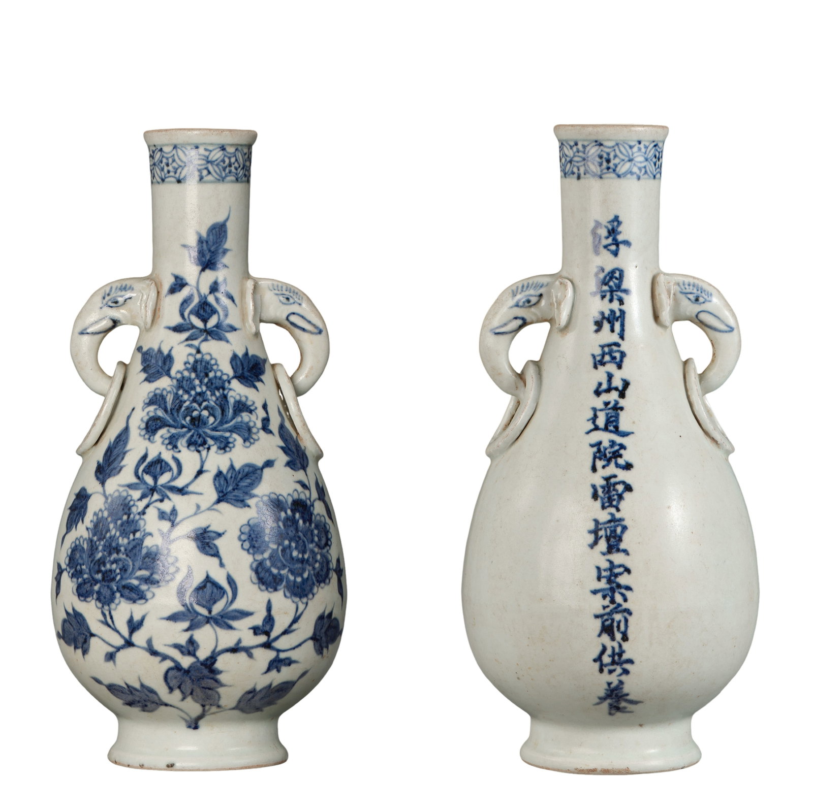 Ming Dynasty Blue and White Peony Scroll Elephant-Ear Offering Vase with Inscription (15th–17th (1 of 11)