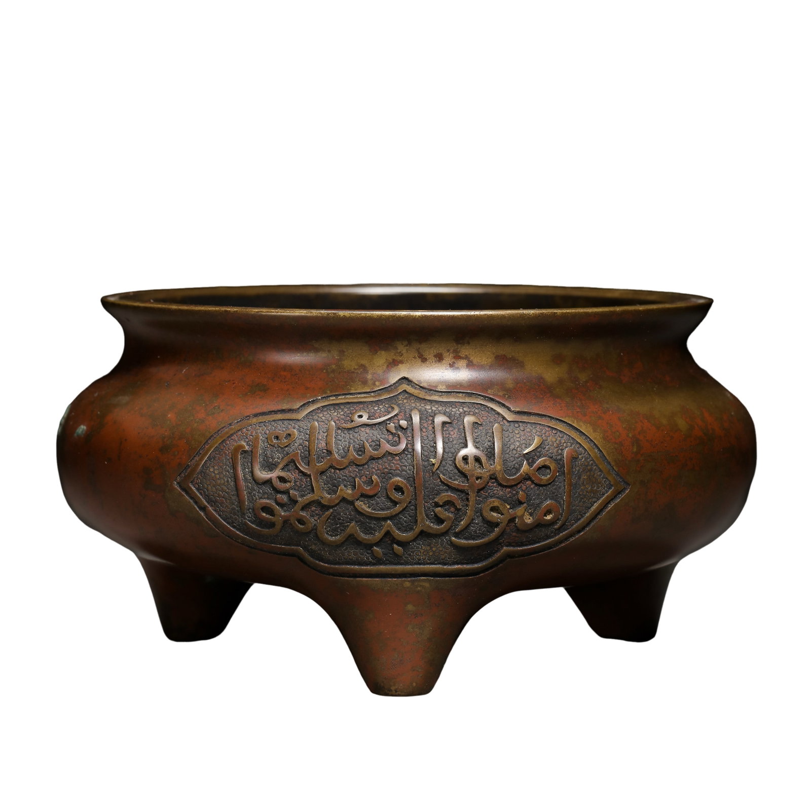 Ming Dynasty Bronze Tripod Censer with Arabic Inscription and “Da Ming Xuande Nian Zhi?? Mark, (1 of 9)