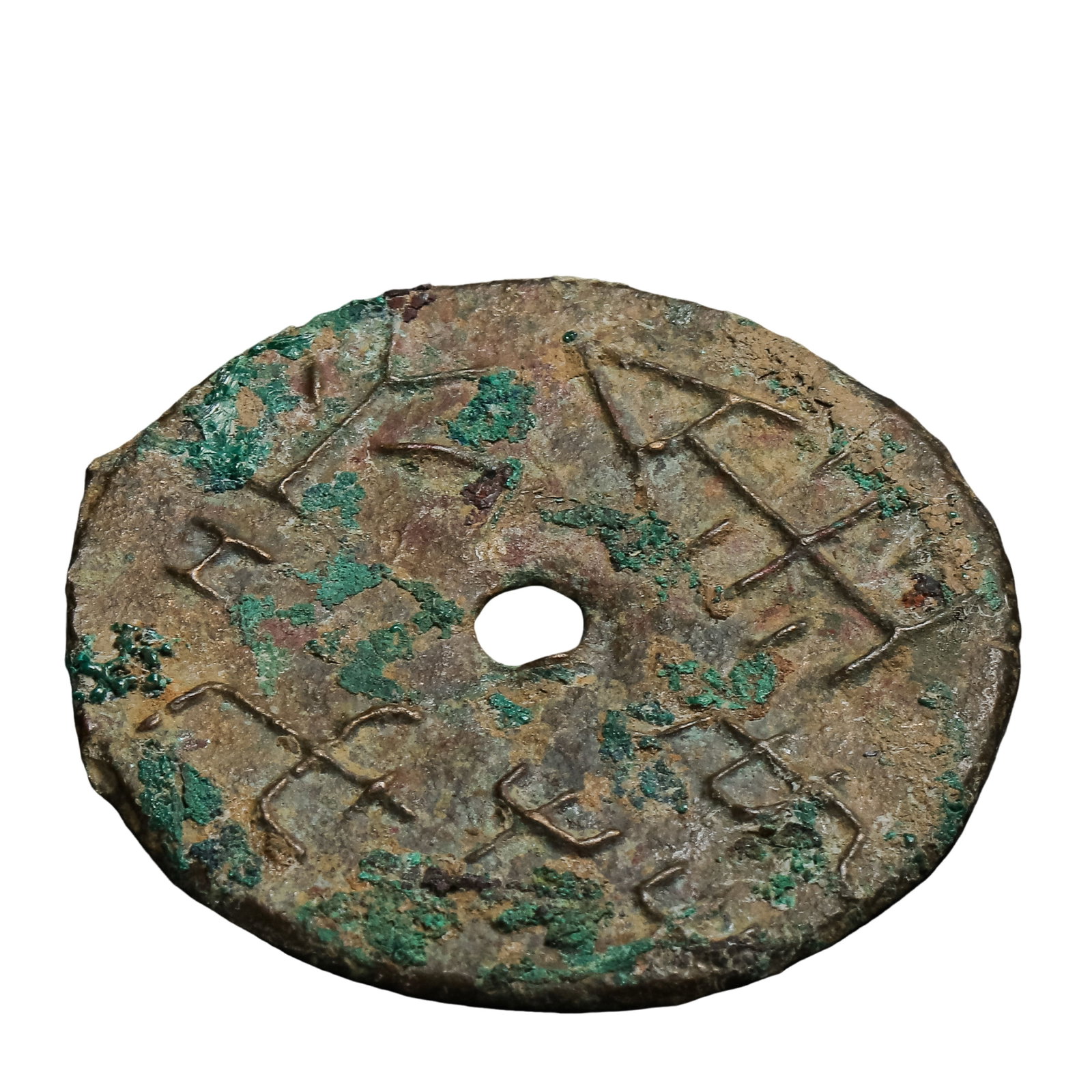Warring States Period Wei State “Gong?? Inscribed Round Coin (475–221 BCE): Dimensions: Warring States Period (475–221 BCE), Diameter 4.5cm (1.77in), Weight 19g (0.67oz)?Condition & Provenance:The coin is in good overall condition. The bronze surface retains an authentic ag