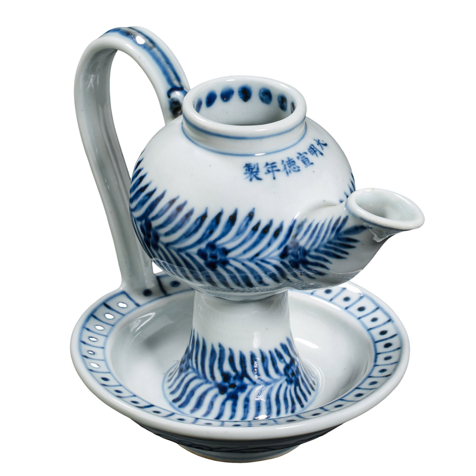 Xuande Period, Ming Dynasty (1426–1435) Blue and White Scrollwork High-Footed Oil Lamp Ewer: Dimensions: Height 14 cm (5.5 in.), Overall Width 20.2 cm (8 in.), 15th Century?Condition & Provenance: The piece is in good condition, with the original structure preserved. The luminous glaze, natur