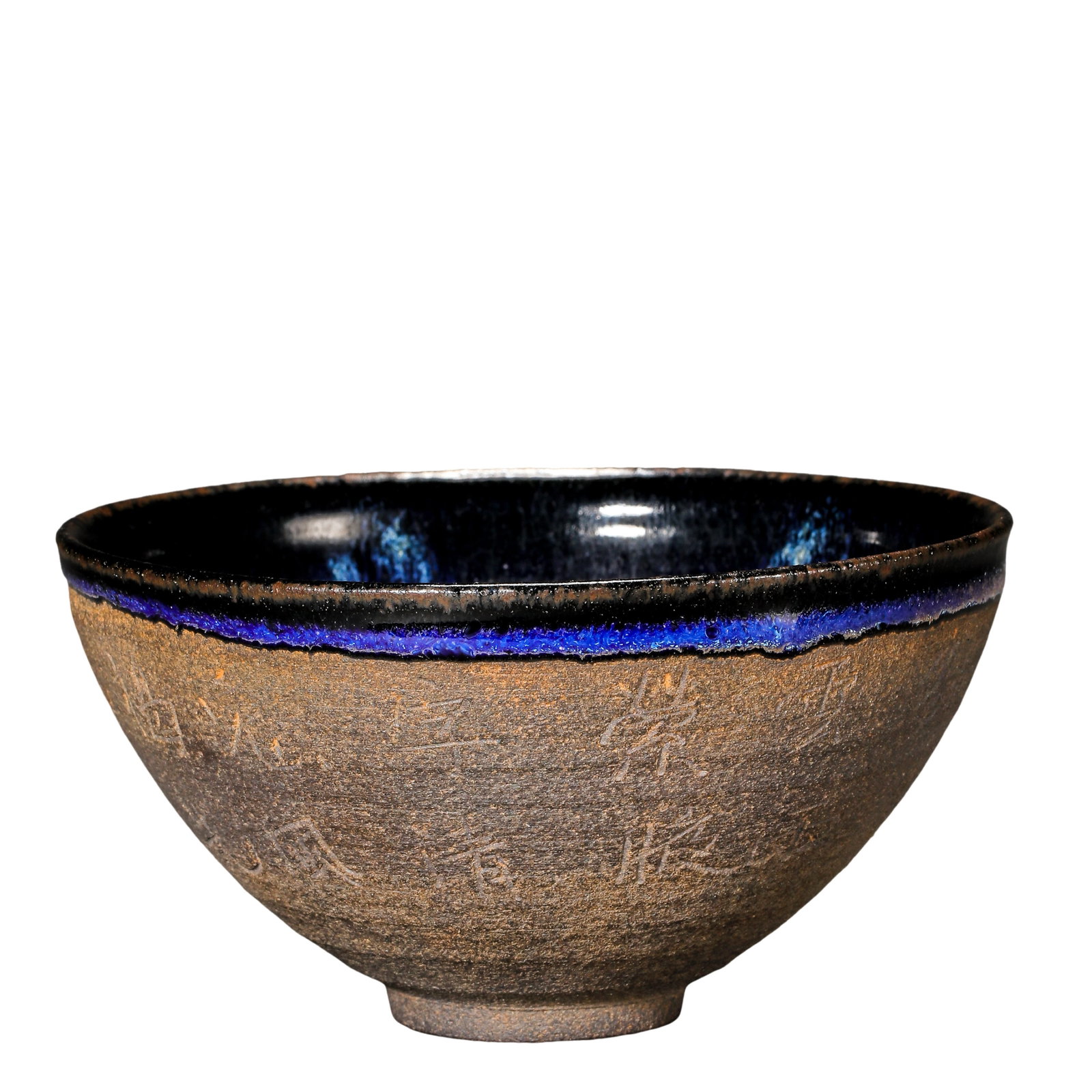 Northern Song Dynasty (960–1127, 11th–12th Century) Jian Kiln Imperial “Gong Yu?? Blue: Size: Diameter 12.5cm (4.92in), Height 6.7cm (2.64in), dating to the 11th–12th Century (Northern Song Dynasty)?Condition & Provenance: The piece remains in excellent condition, preserving its remark