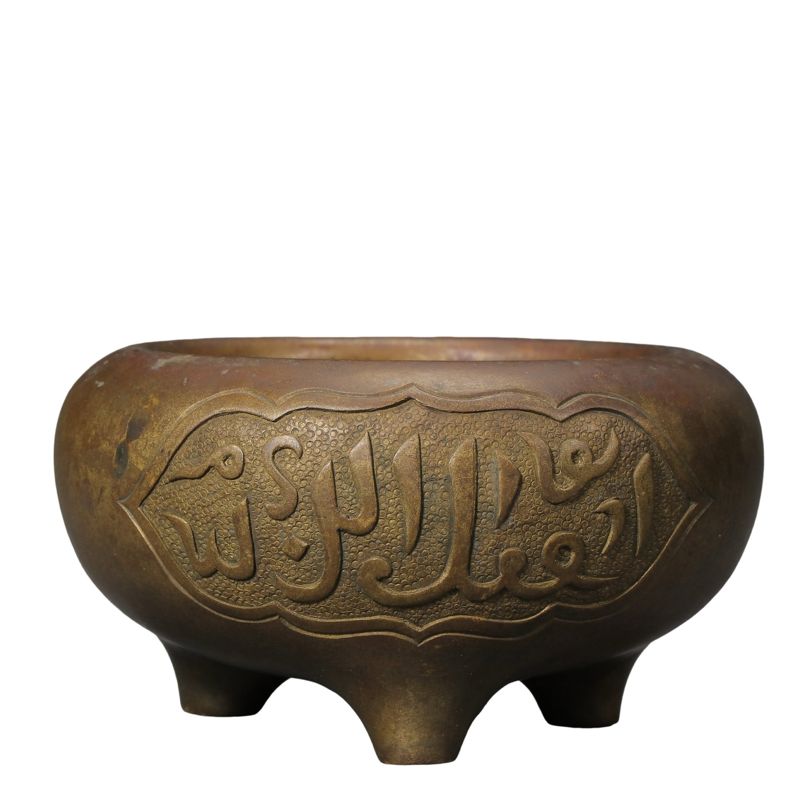 Ming Dynasty, Zhengde Period (1506–1521) Bronze Three-Legged Censer with Arabic Inscription and (1 of 8)