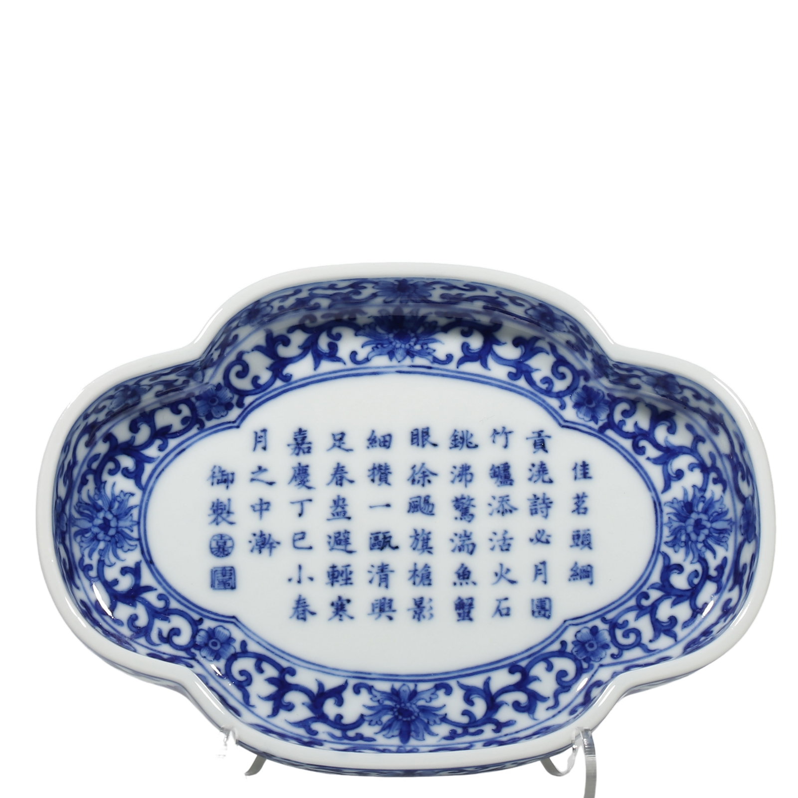 Jiaqing Period, Blue?and?White Begonia?Shaped Brush Washer with Imperial Poem Inscription: Dimensions?L.16 cm, W.11.5 cm Condition & Provenance?Completely intact, no cracks or chips. Stable cobalt blue tone, glossy glaze, only minor age?related wear from usage, firing pin marks on base well