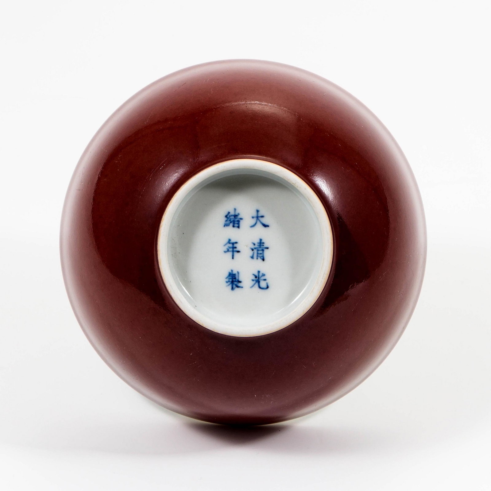 A RED GLAZE BOWL (1 of 4)