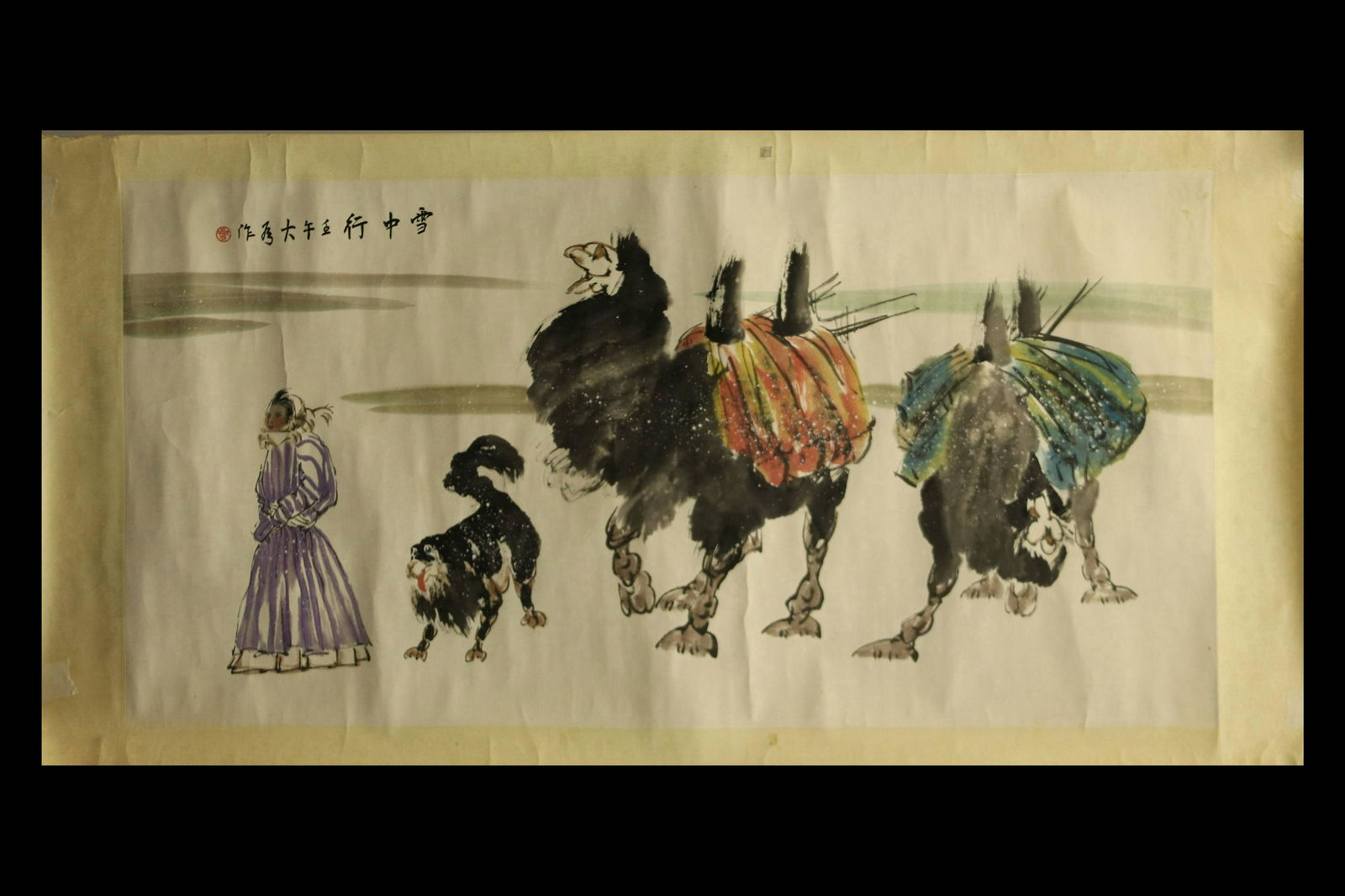 Liu Dawei Character Mirror: Liu Dawei Character Mirror | Length 136cm, Width 68cm | All measurements are approximate