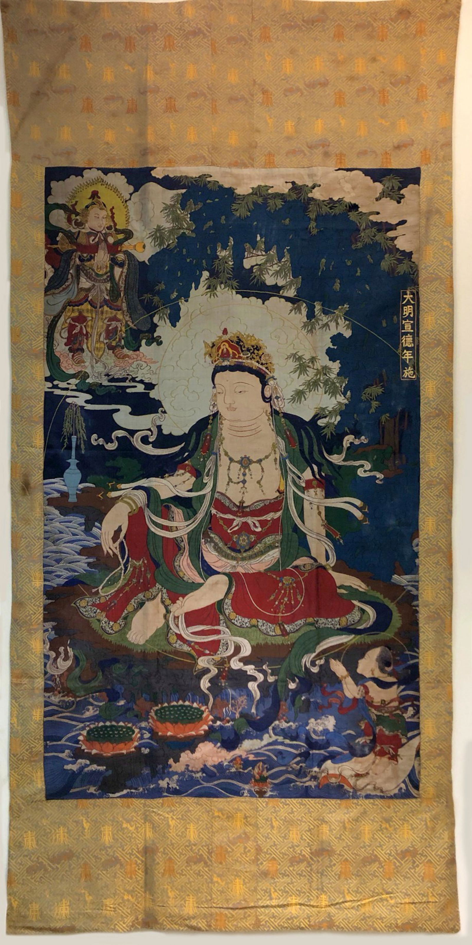 Ming Dynasty Xuande Period Yunjin Guanyin Thangka (1 of 6)