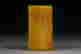 item-111700729=3