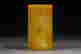 item-111700729=4