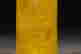 item-111700729=5