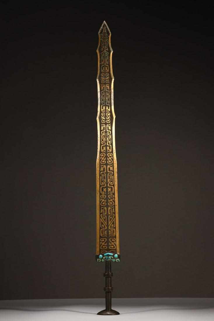 Before Ming Dynasty - Copper and gold inlaid with (1 of 9)