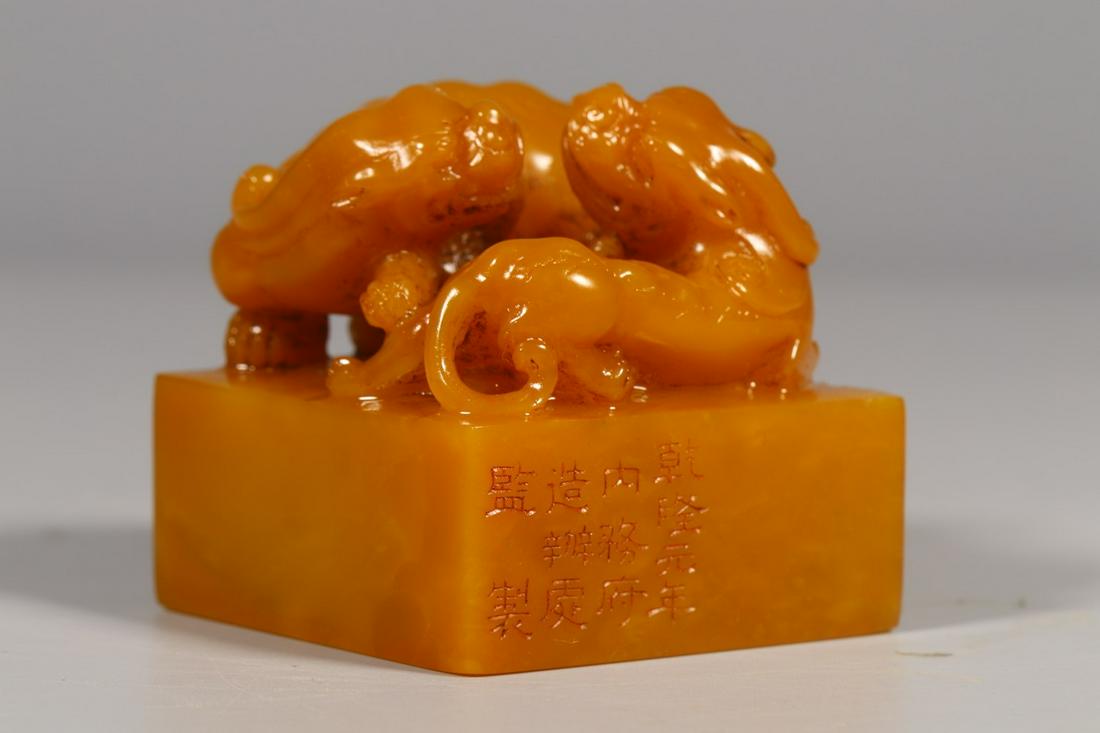 Qing Dynasty - Shoushan Tianhuang Stone Auspicious (1 of 9)