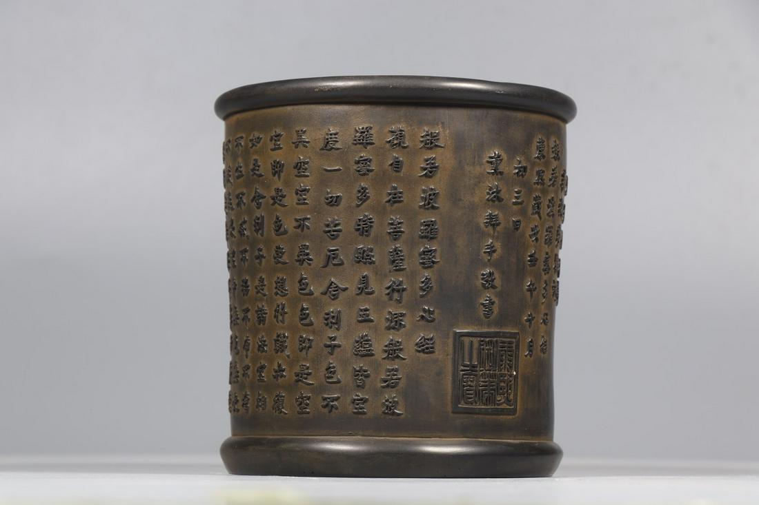Qing Dynasty - Zitan Wood Poem Brush Pot (1 of 9)