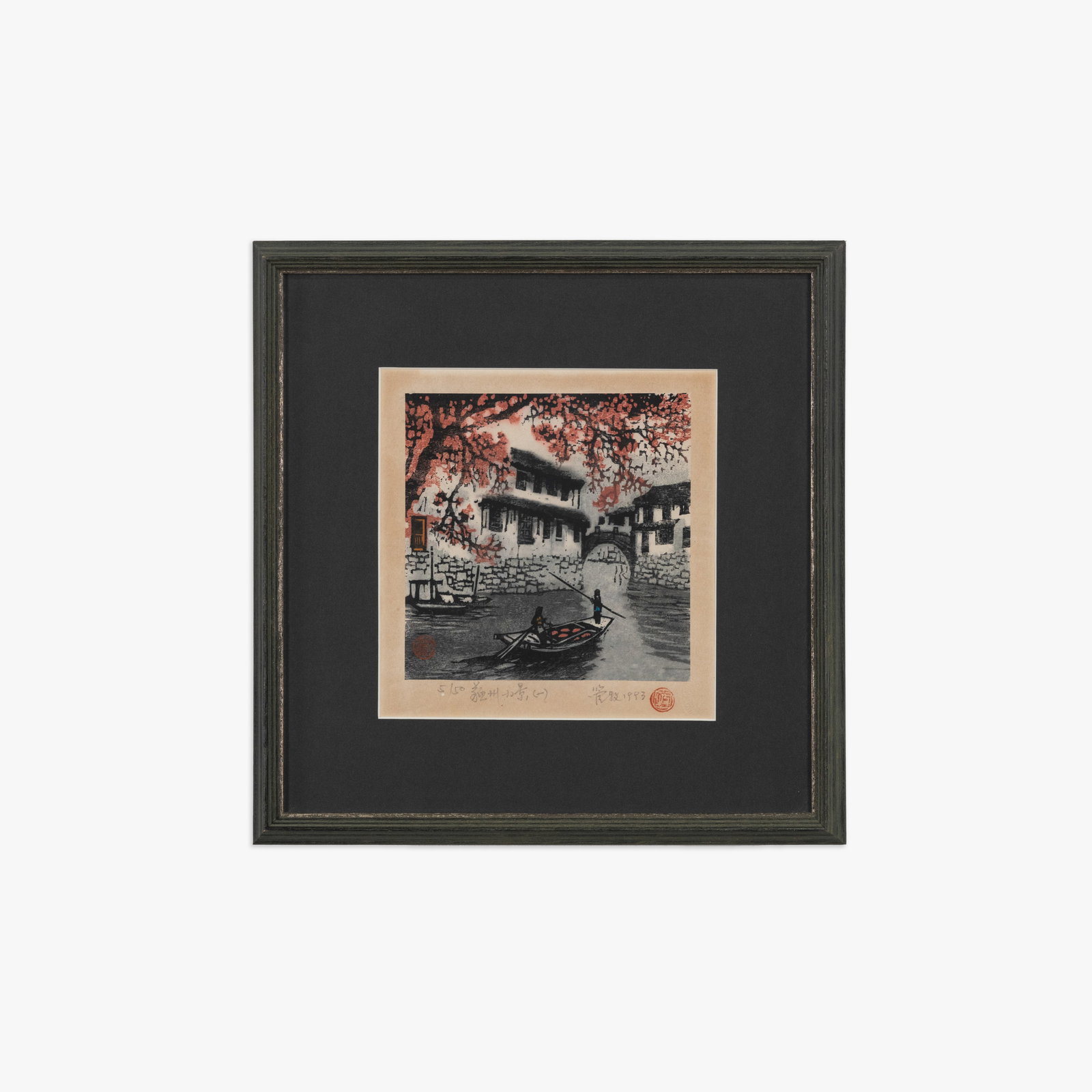 Guan Mu - Woodblock (1 of 4)