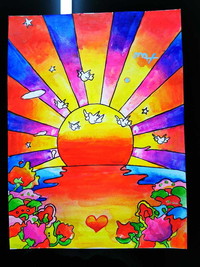 Watercolor Peter Max: 11.6"x15,8" Watercolor on paper whit sign and seals ( SUNSET)