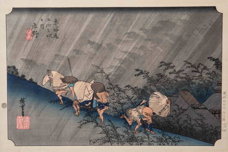 Japanese Woodblock Print: Japanese Asian woodblock print framed 24"h x 21"w image 10 1/4"h x 15 1/4"w 19th century