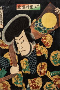 Kunisada Woodblock Print: Asian Kunisada Japanese woodblock print circa 1864 14"h x 9 1/2"w