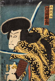 Kunisada Woodblock Prints: Asian Kunisada Japanese woodblock print circa 1861 14"h x 9 1/2"w