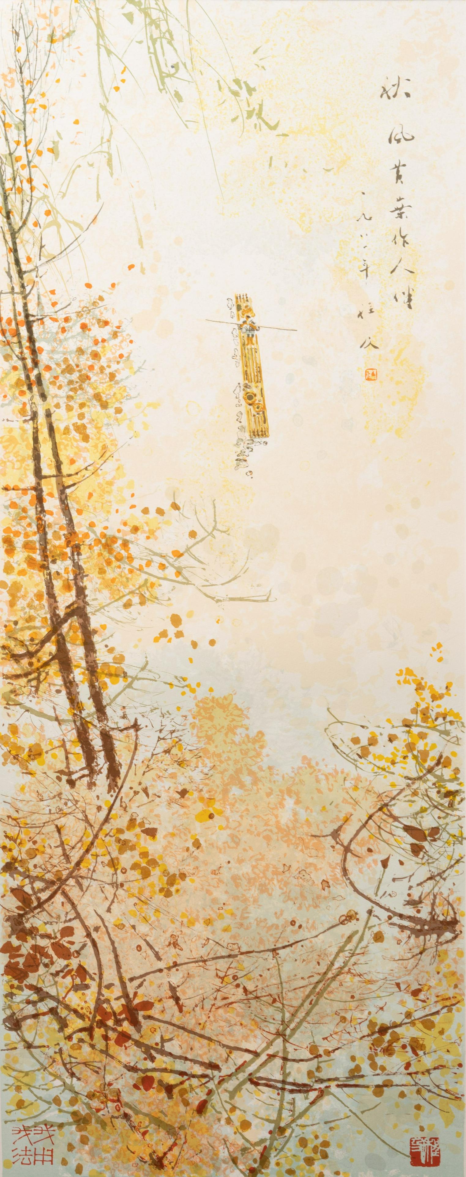 Signed Chen Chi (American/Chinese, 1912 - 2005). Signed Color Lithograph (1 of 8)