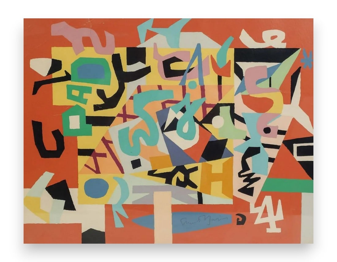 Signed Stuart Davis (after) Pad #4 Color Screenprint FROM SMALL EDITION: Signed Stuart Davis (after) Pad #4 Color Screenprint FROM SMALL EDITIONFrame: 22 x 18 1/4" , Print: 20 x 16" From the Marshall and Kay J. Lee Collection. Marshall was Vice President of Harry N Abrams,