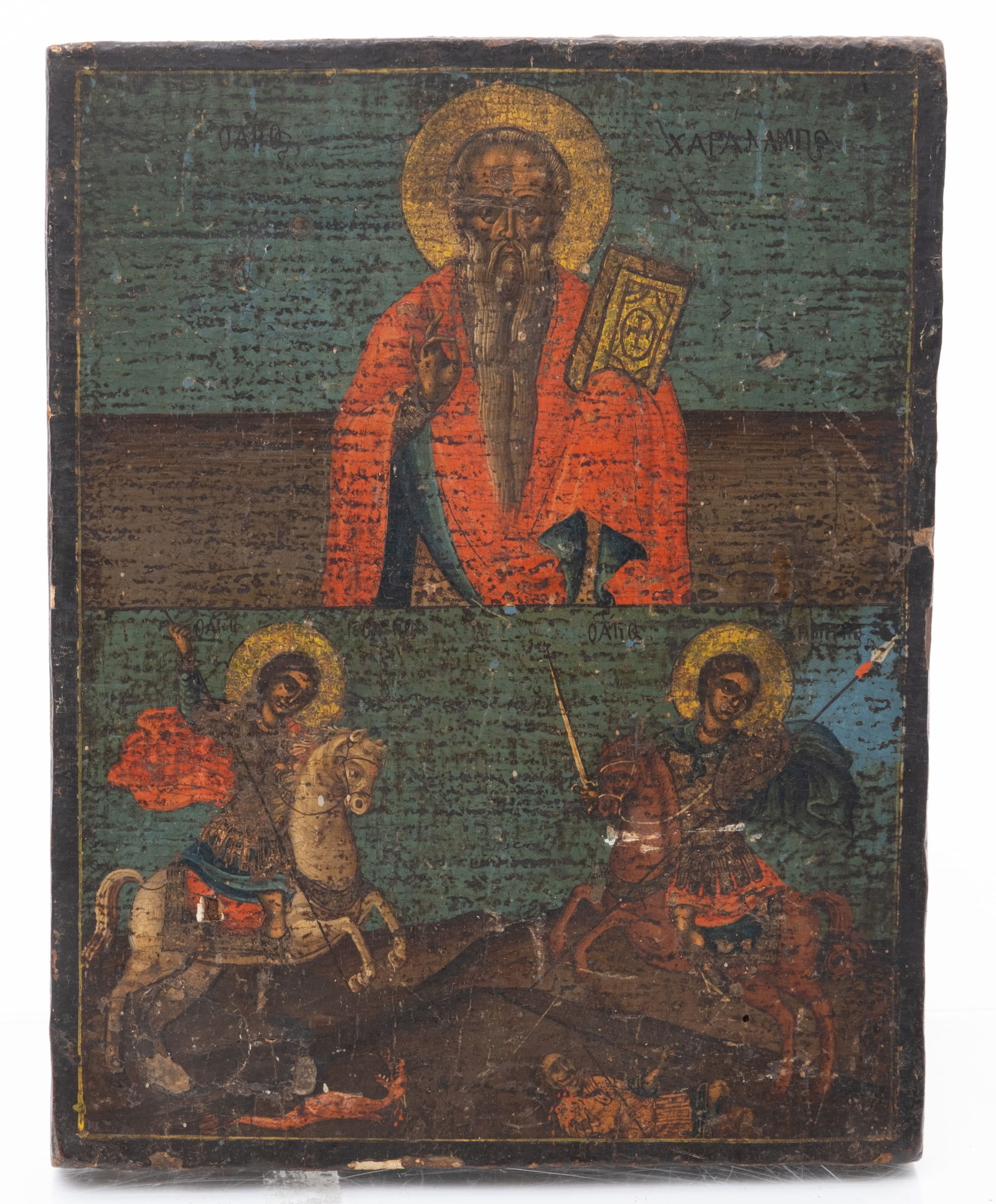 Icon Orthodox, Tempura Painting On Wood Panel, Early 19th Century (1 of 7)