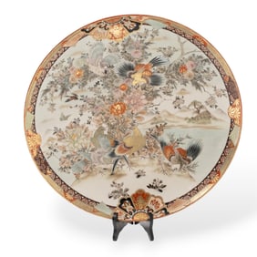 Large Meiji Japanese Signed 18" Hand Painted 19th Century Porcelain Centerpiece Charger