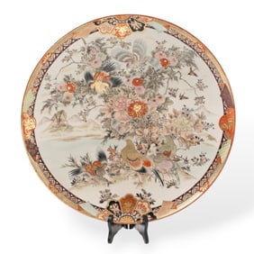 Large Meiji Japanese Signed 18" Hand Painted 19th Century Porcelain Centerpiece Charger