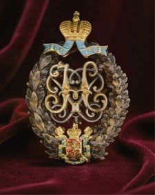 Imperial Russian Gilded Bronze and Enamel Commemorative Badge, Circa 1903