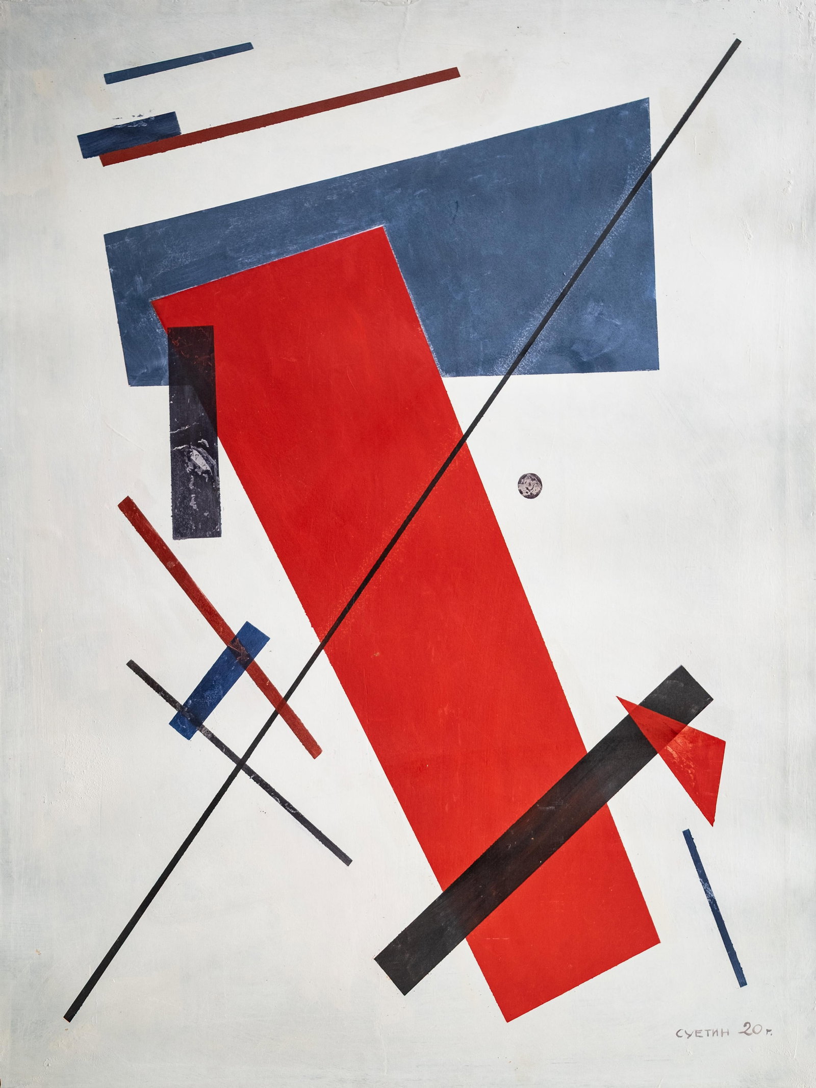 Nikolai Suetin Russian Avant-Garde Suprematist Geometric Abstract Painting, Signed and Dated (1 of 12)