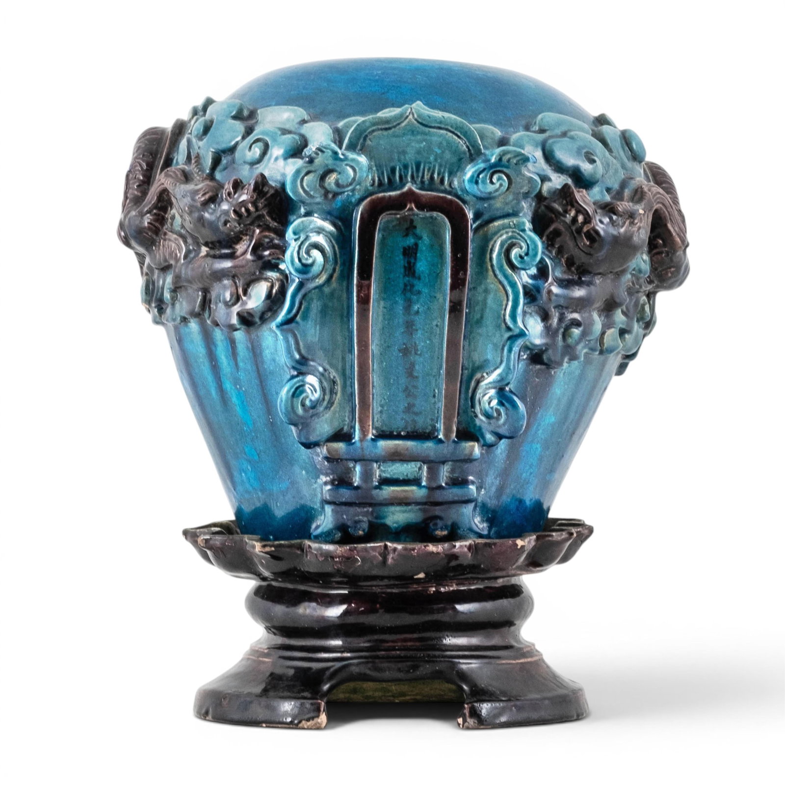 Chinese Ming Blue And Purple Glazed Dragon Vase: Keywords: No RESERVE, Chinese ceramic, Ming time, dragon decor, cloud motif, molded relief, temple vessel, altar vase, lotus base, Buddhist, Asian art, decorative pottery, pottery stand Summary: Rare 
