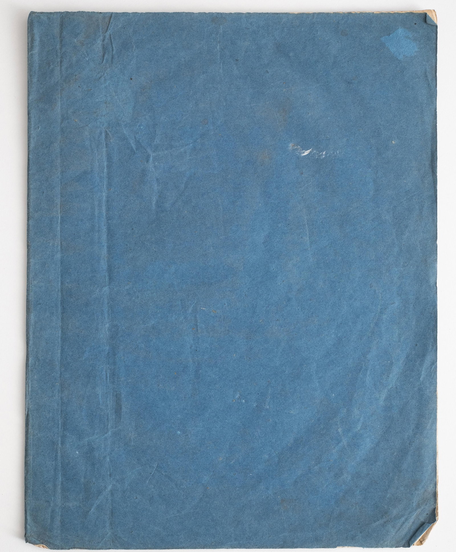No Reserve- 1716 French Parliament Court Decision on Religious Donation, Paris Legal Pamphlet - 2