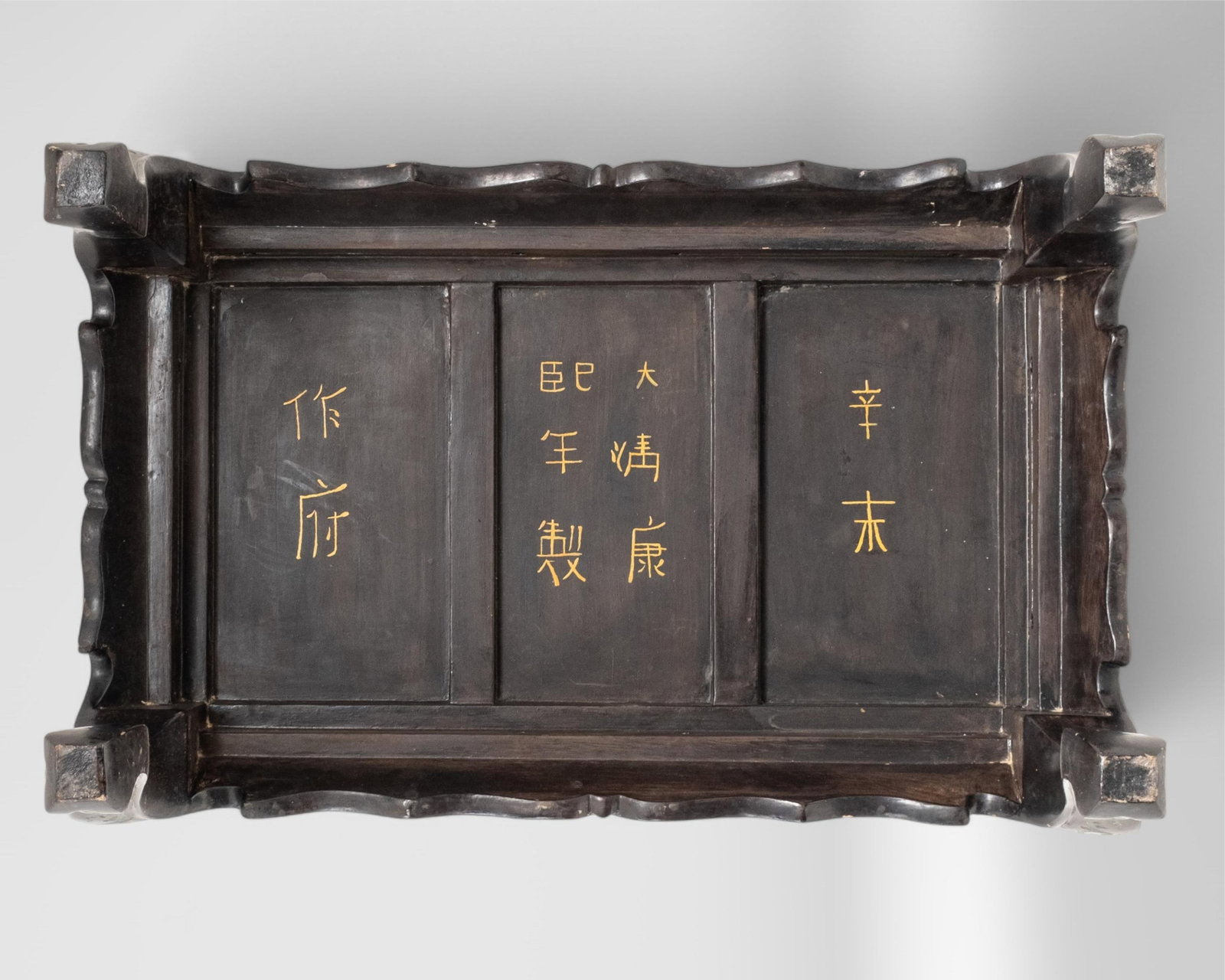 No Reserve- Chinese Black Coromandel Lacquer Inlay Low Table - 19