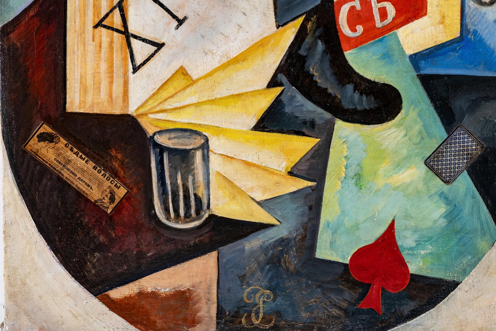 No Reserve- Olga Rozanova Russian Avant Garde Futurist Cubist Oil on Canvas Painting, Signed w - 10