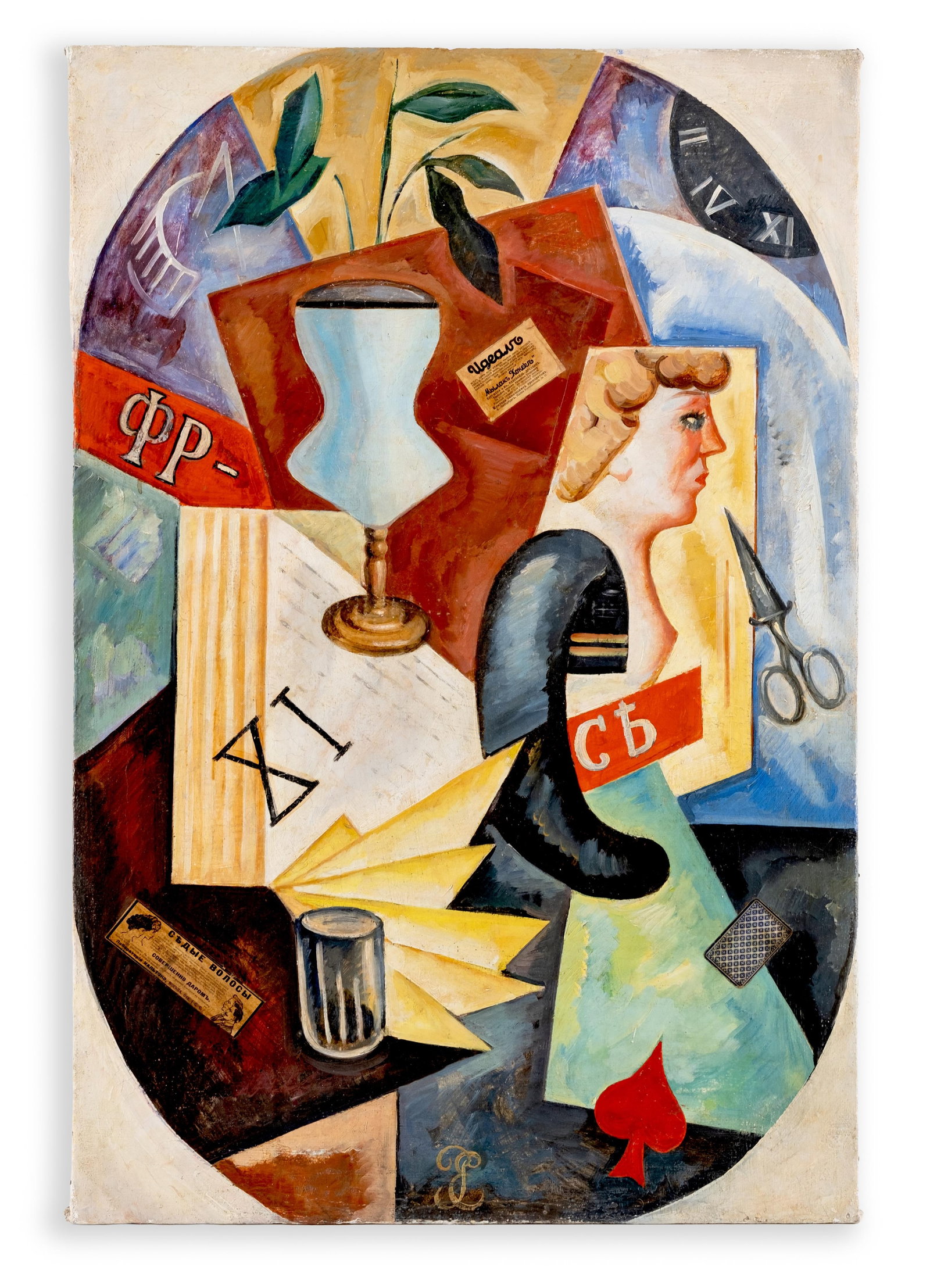 No Reserve- Olga Rozanova Russian Avant Garde Futurist Cubist Oil on Canvas Painting, Signed w - 6
