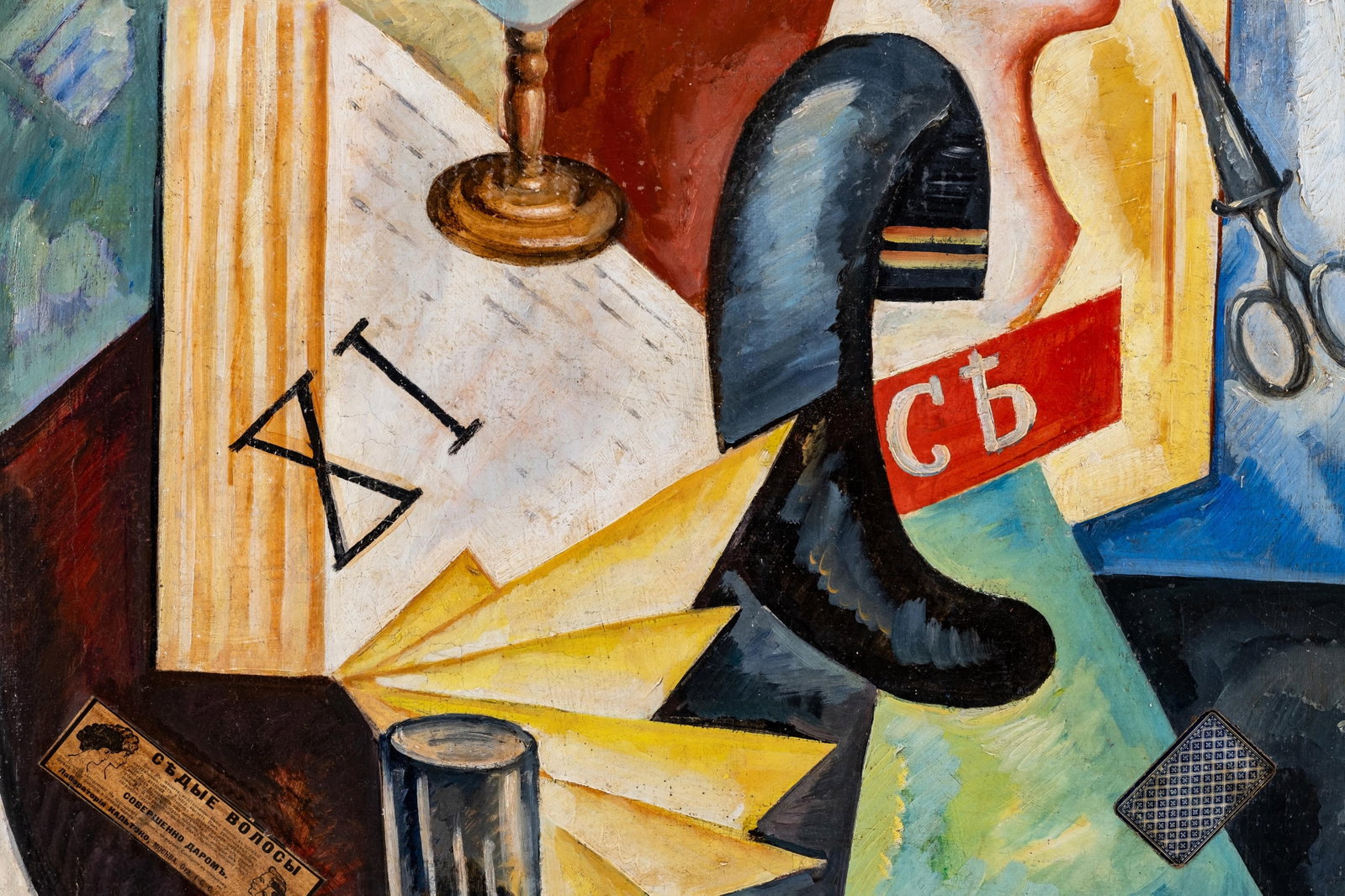No Reserve- Olga Rozanova Russian Avant Garde Futurist Cubist Oil on Canvas Painting, Signed w - 9