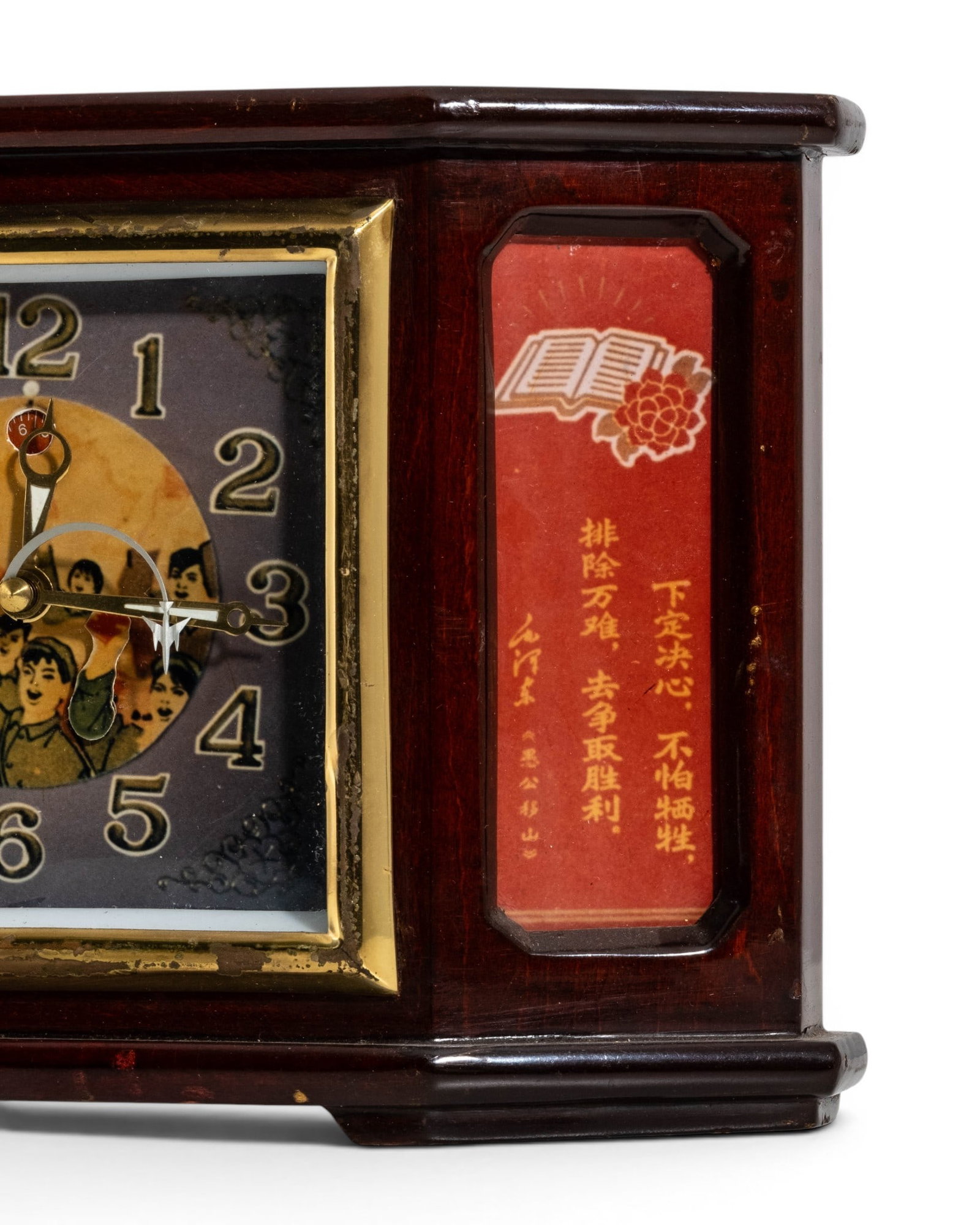 No Reserve: Chinese Cultural Revolution Animated Automaton Propaganda Mantel Clock - 5