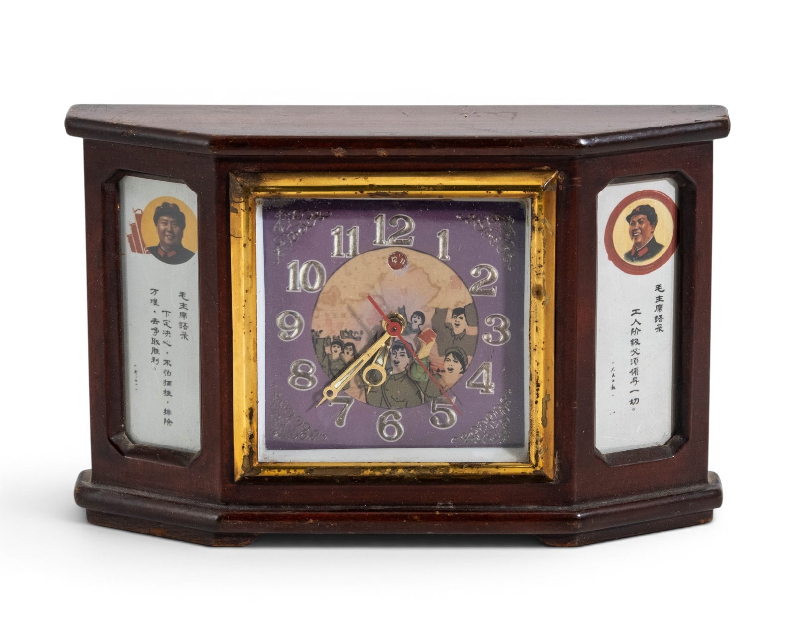 No Reserve: Chinese Cultural Revolution Mao Zedong Propaganda Mantel Clock (1 of 6)