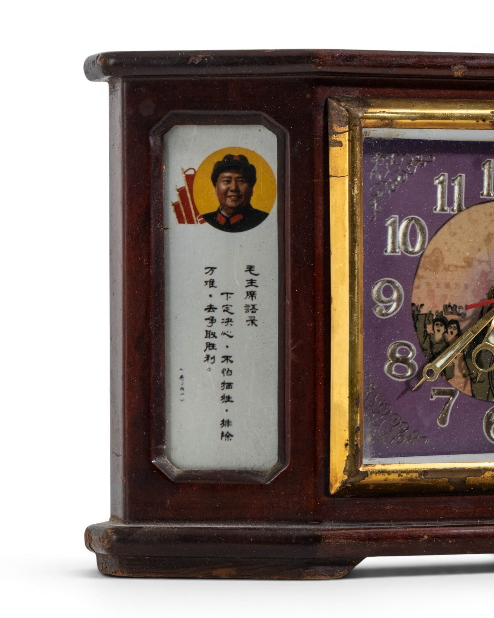 No Reserve: Chinese Cultural Revolution Mao Zedong Propaganda Mantel Clock - 4